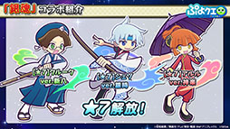 ꡼ No.023Υͥ / ֤פפ!!ȡסߡֶ亲ץܥ٥Ȥ112˳롣Ķо쥭ʤɾܺ٤餫