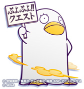 画像ギャラリー No.028のサムネイル画像 / 「ぷよぷよ!!クエスト」,「銀魂」とのコラボを1月12日に開催。銀時,新八,神楽など人気キャラがボイス付きで登場