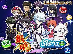 �֤פ襯���פΥ��٥�ȡȶ亲����� �ɥ꡼�ॵ��������󥸡ɤ���������