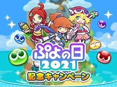 �֤פ襯���ס���Ƴ�Ф�פ���ڤ���館��Ȥפ����2021��ǰ�����ڡ���ɤ�����