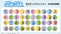 画像ギャラリー No.016のサムネイル画像 / 「ぷよクエ」が劇場版「美少女戦士セーラームーン Eternal」とコラボ。サンリオキャラクターズとのグッズ情報なども発表された公式放送をレポート