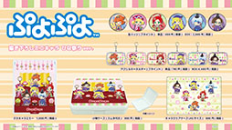 画像ギャラリー No.018のサムネイル画像 / 「ぷよクエ」が劇場版「美少女戦士セーラームーン Eternal」とコラボ。サンリオキャラクターズとのグッズ情報なども発表された公式放送をレポート