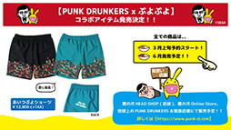 画像ギャラリー No.025のサムネイル画像 / 「ぷよクエ」が劇場版「美少女戦士セーラームーン Eternal」とコラボ。サンリオキャラクターズとのグッズ情報なども発表された公式放送をレポート