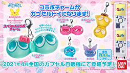 画像ギャラリー No.030のサムネイル画像 / 「ぷよクエ」が劇場版「美少女戦士セーラームーン Eternal」とコラボ。サンリオキャラクターズとのグッズ情報なども発表された公式放送をレポート