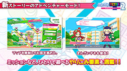 画像ギャラリー No.035のサムネイル画像 / 「ぷよクエ」が劇場版「美少女戦士セーラームーン Eternal」とコラボ。サンリオキャラクターズとのグッズ情報なども発表された公式放送をレポート