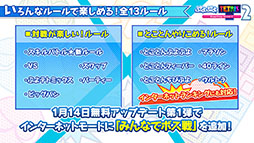 画像ギャラリー No.037のサムネイル画像 / 「ぷよクエ」が劇場版「美少女戦士セーラームーン Eternal」とコラボ。サンリオキャラクターズとのグッズ情報なども発表された公式放送をレポート