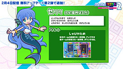 画像ギャラリー No.038のサムネイル画像 / 「ぷよクエ」が劇場版「美少女戦士セーラームーン Eternal」とコラボ。サンリオキャラクターズとのグッズ情報なども発表された公式放送をレポート