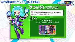 画像ギャラリー No.039のサムネイル画像 / 「ぷよクエ」が劇場版「美少女戦士セーラームーン Eternal」とコラボ。サンリオキャラクターズとのグッズ情報なども発表された公式放送をレポート