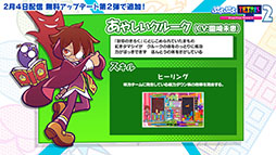 画像ギャラリー No.040のサムネイル画像 / 「ぷよクエ」が劇場版「美少女戦士セーラームーン Eternal」とコラボ。サンリオキャラクターズとのグッズ情報なども発表された公式放送をレポート