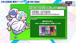 画像ギャラリー No.041のサムネイル画像 / 「ぷよクエ」が劇場版「美少女戦士セーラームーン Eternal」とコラボ。サンリオキャラクターズとのグッズ情報なども発表された公式放送をレポート