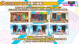 画像ギャラリー No.042のサムネイル画像 / 「ぷよクエ」が劇場版「美少女戦士セーラームーン Eternal」とコラボ。サンリオキャラクターズとのグッズ情報なども発表された公式放送をレポート