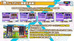 画像ギャラリー No.043のサムネイル画像 / 「ぷよクエ」が劇場版「美少女戦士セーラームーン Eternal」とコラボ。サンリオキャラクターズとのグッズ情報なども発表された公式放送をレポート