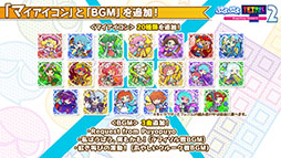 画像ギャラリー No.044のサムネイル画像 / 「ぷよクエ」が劇場版「美少女戦士セーラームーン Eternal」とコラボ。サンリオキャラクターズとのグッズ情報なども発表された公式放送をレポート