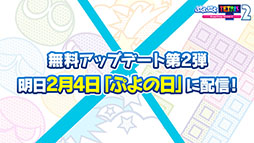画像ギャラリー No.045のサムネイル画像 / 「ぷよクエ」が劇場版「美少女戦士セーラームーン Eternal」とコラボ。サンリオキャラクターズとのグッズ情報なども発表された公式放送をレポート
