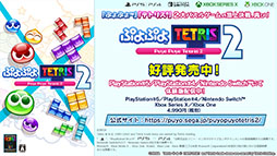 画像ギャラリー No.047のサムネイル画像 / 「ぷよクエ」が劇場版「美少女戦士セーラームーン Eternal」とコラボ。サンリオキャラクターズとのグッズ情報なども発表された公式放送をレポート