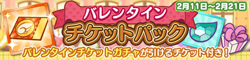 画像ギャラリー No.007のサムネイル画像 / 「ぷよクエ」,2月12日からイベント「カカオなアイディア収集祭り」を実施。「ビターなセヴィリオ」の獲得チャンス
