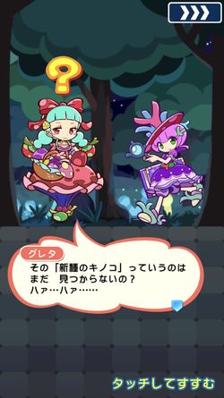 ぷよクエ 魔導石などゲーム内アイテムをもらえるキャンペーンがスタート ぷよクエ 魔導石などゲーム内アイテムをもらえるキャンペーンがスタート