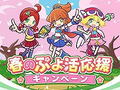 �֤פ襯���ס���Ƴ�Фʤɥ������⥢���ƥ���館�륭���ڡ��󤬥�������