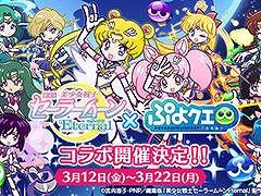 �֤פ襯���ס߷���ǡ���������Υ����顼�ࡼ��Eternal�ץ���ܤ�3��12���˳��ϡ�[��6]������� ver.�ն̤�������������