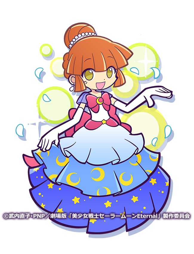 画像集no 002 ぷよクエ 劇場版 美少女戦士セーラームーンeternal コラボでドレス 画像集no 002 ぷよクエ 劇場版 美少女戦士セーラームーンeternal コラボでドレス