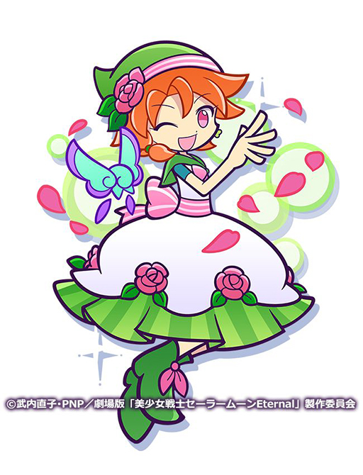 画像ギャラリー No.005のサムネイル画像 / 「ぷよクエ」,劇場版「美少女戦士セーラームーンEternal」コラボでドレスをまとったアルルらが登場。★7のイラストも公開