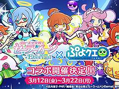 �֤פ襯���ס�����ǡ���������Υ����顼�ࡼ��Eternal�ץ���ܤǥɥ쥹��ޤȤä������餬�о졣��7�Υ��饹�Ȥ����