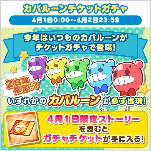 ���������꡼ No.006�Υ���ͥ������ / �֤פ�פ�!!�������ȡס��ȥ˥��Ȥ�����ɤ�����Ǥ�����������Υ��٥�Ȥ�����