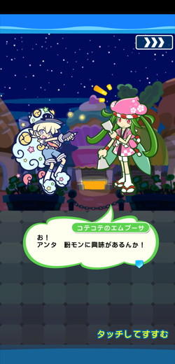 ꡼ No.005Υͥ / ֤פפ!!ȡסꥭȥƥƤΥסɤǤ륤٥Ȥ