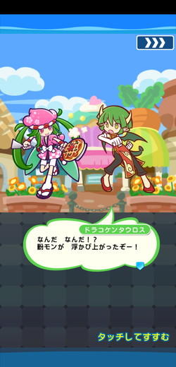 ꡼ No.006Υͥ / ֤פפ!!ȡסꥭȥƥƤΥסɤǤ륤٥Ȥ