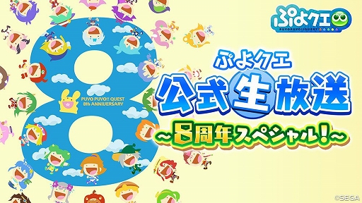 ���������꡼ No.001�Υ���ͥ������ / �֤פ襯���פ��ۿ�8��ǯ��ǰ��������4��24���˼»�