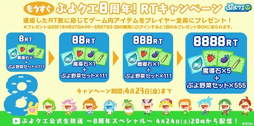 ���������꡼ No.009�Υ���ͥ������ / �֤פ襯���פ��ۿ�8��ǯ��ǰ��������4��24���˼»�