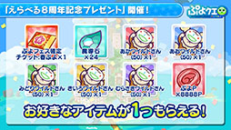 ꡼ No.004Υͥ / ֤פ襯פȥ˥Yesץꥭ奢5GoGoפΥܤꡣ6館륭ڡʤɤȯɽ줿ݡ