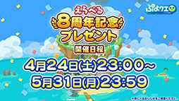 ꡼ No.005Υͥ / ֤פ襯פȥ˥Yesץꥭ奢5GoGoפΥܤꡣ6館륭ڡʤɤȯɽ줿ݡ