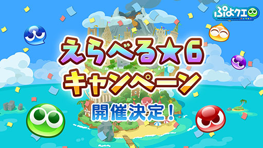 ꡼ No.006Υͥ / ֤פ襯פȥ˥Yesץꥭ奢5GoGoפΥܤꡣ6館륭ڡʤɤȯɽ줿ݡ