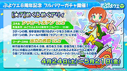 ꡼ No.023Υͥ / ֤פ襯פȥ˥Yesץꥭ奢5GoGoפΥܤꡣ6館륭ڡʤɤȯɽ줿ݡ