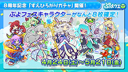 ꡼ No.024Υͥ / ֤פ襯פȥ˥Yesץꥭ奢5GoGoפΥܤꡣ6館륭ڡʤɤȯɽ줿ݡ