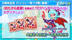 ꡼ No.025Υͥ / ֤פ襯פȥ˥Yesץꥭ奢5GoGoפΥܤꡣ6館륭ڡʤɤȯɽ줿ݡ