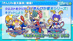 ꡼ No.026Υͥ / ֤פ襯פȥ˥Yesץꥭ奢5GoGoפΥܤꡣ6館륭ڡʤɤȯɽ줿ݡ