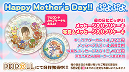 ꡼ No.037Υͥ / ֤פ襯פȥ˥Yesץꥭ奢5GoGoפΥܤꡣ6館륭ڡʤɤȯɽ줿ݡ