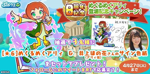 ���������꡼ No.006�Υ���ͥ������ / �֤פ�פ�!!�������ȡס������ѡ��פ襯���ץ��������Ȥ���ư��8��ǯ��ǰ�����ڡ���Ⳬ����