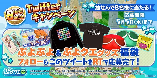 ���������꡼ No.007�Υ���ͥ������ / �֤פ�פ�!!�������ȡס������ѡ��פ襯���ץ��������Ȥ���ư��8��ǯ��ǰ�����ڡ���Ⳬ����