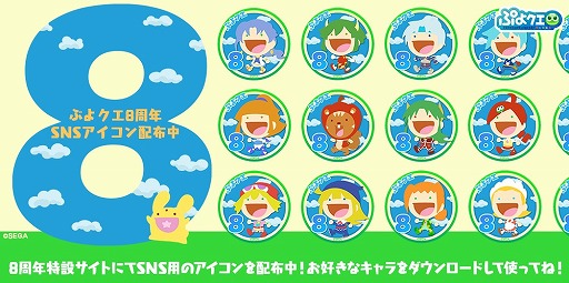 ���������꡼ No.008�Υ���ͥ������ / �֤פ�פ�!!�������ȡס������ѡ��פ襯���ץ��������Ȥ���ư��8��ǯ��ǰ�����ڡ���Ⳬ����