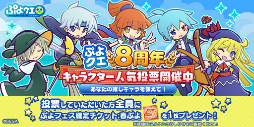 ���������꡼ No.002�Υ���ͥ������ / �֤פ�פ�!!�������ȡפ�8��ǯ��ǰ�Υ���饯�����͵���ɼ������