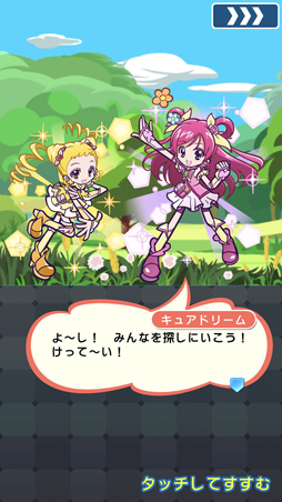 画像ギャラリー No.002のサムネイル画像 / 「ぷよクエ」×「Yes!プリキュア5GoGo!」インタビュー。キュアドリームたちがコラボでゴーゴー!