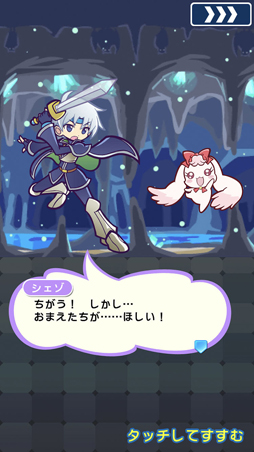 画像ギャラリー No.003のサムネイル画像 / 「ぷよクエ」×「Yes!プリキュア5GoGo!」インタビュー。キュアドリームたちがコラボでゴーゴー!