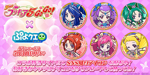 ���������꡼ No.042�Υ���ͥ������ / �֤פ襯���סߥ��˥��Yes���ץꥭ�奢5GoGo���ץ���ܤ������档���̤ʥ�����饤��ʥåפ������������ꥤ�٥�Ȥ��Ѱ�