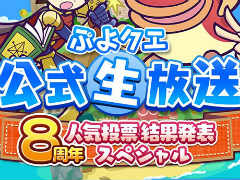 �֤פ襯����������8��ǯ�͵���ɼ���ڥ���뤬6��18��������