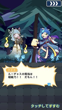 画像ギャラリー No.006のサムネイル画像 / 「ぷよぷよ!!クエスト」,限定イベント“プワープのナゾ収集祭り”が開催