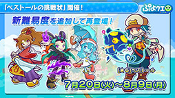 ���������꡼ No.004�Υ���ͥ������ / �֤פ襯���סߥ�������ܤ�6��23���˥������ȡ������˥������������ॷ���󥰡�PSO2�Υ���饯�����������о�