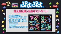 ���������꡼ No.010�Υ���ͥ������ / �֤פ襯���סߥ�������ܤ�6��23���˥������ȡ������˥������������ॷ���󥰡�PSO2�Υ���饯�����������о�